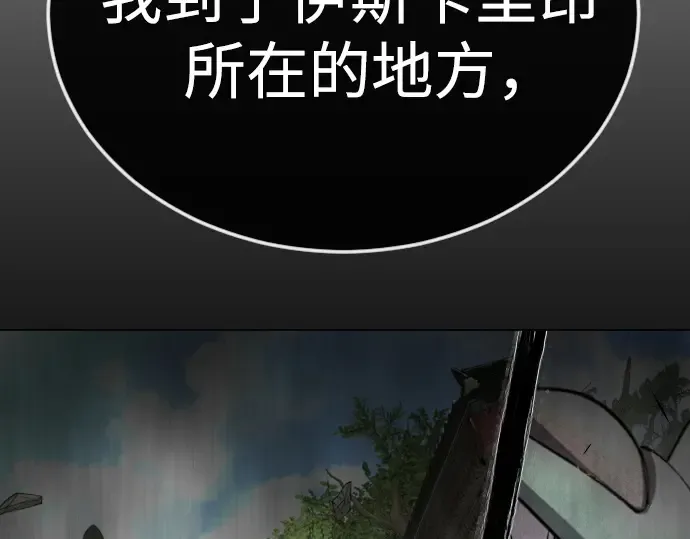 第二季 第76话 第140页