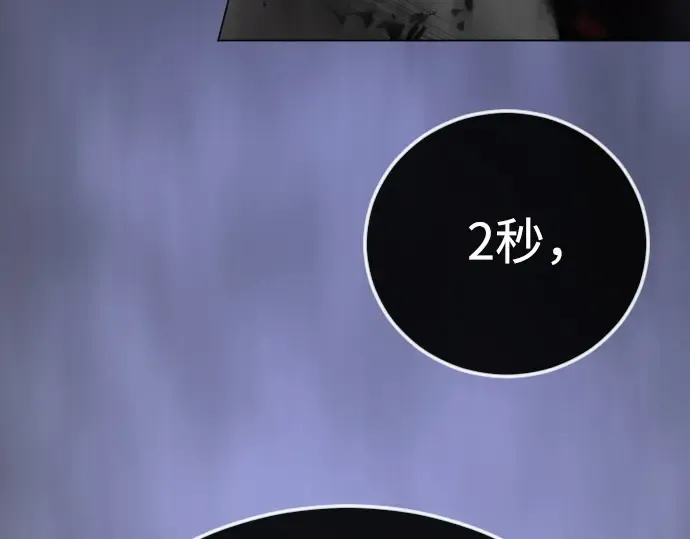 第二季 第76话 第151页