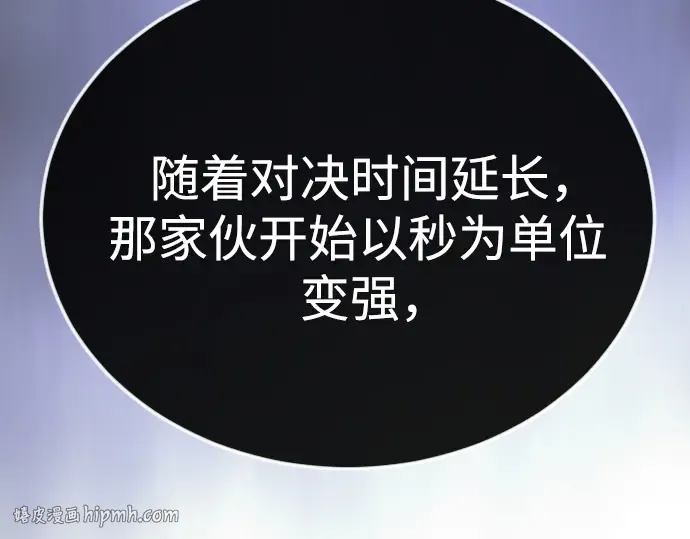 第二季 第76话 第152页