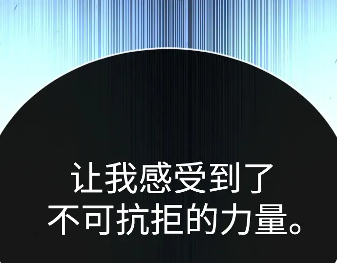 第二季 第76话 第156页