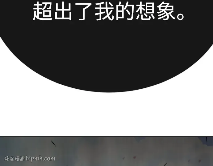 第二季 第76话 第168页