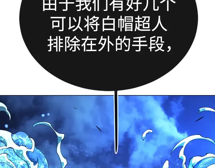 第二季 第76话 第173页