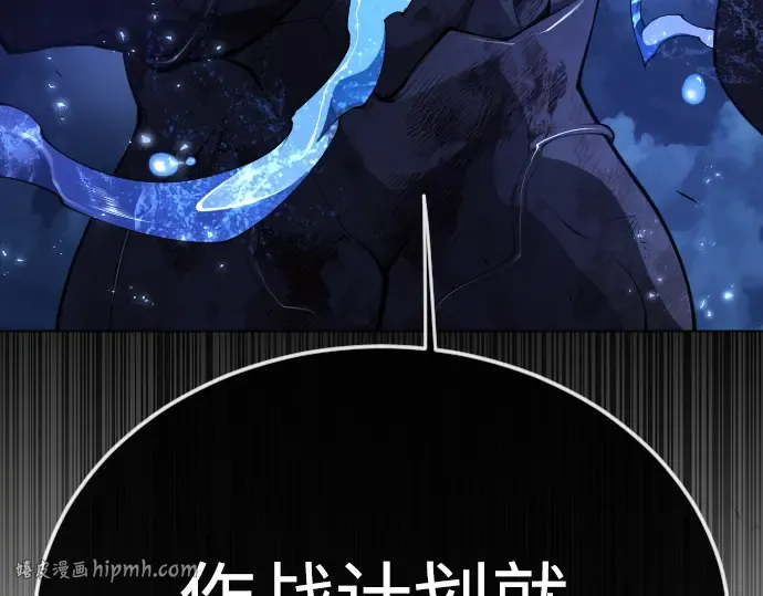 第二季 第76话 第176页