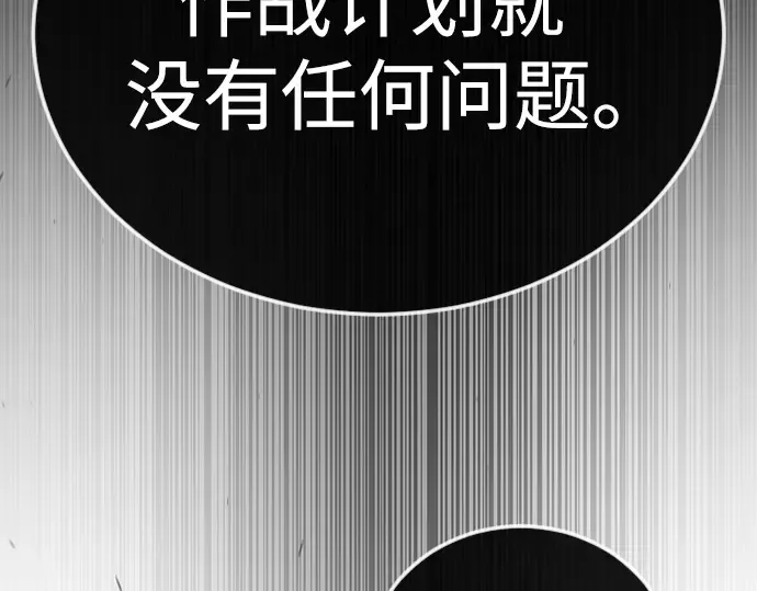 第二季 第76话 第177页