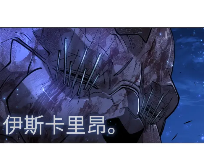 第二季 第76话 第182页