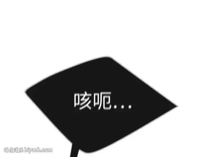 第二季 第76话 第184页