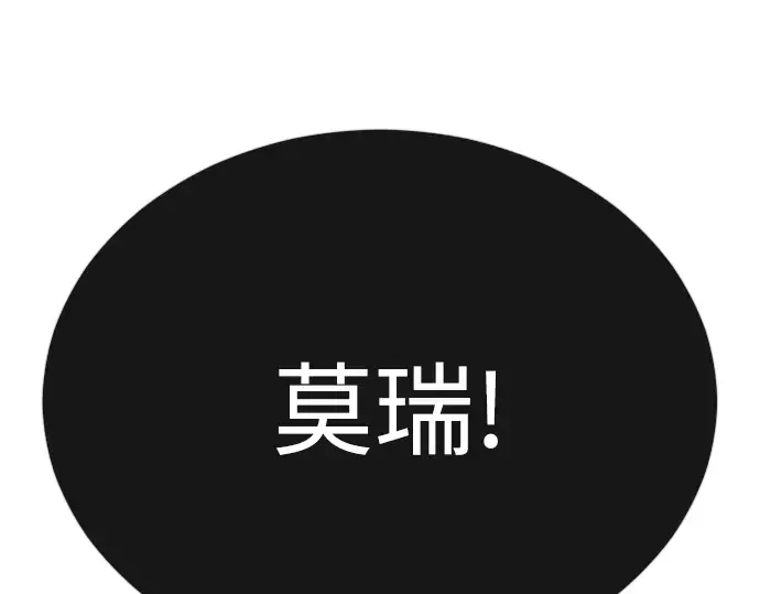 第二季 第76话 第188页