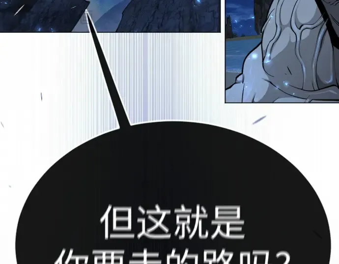 第二季 第76话 第196页