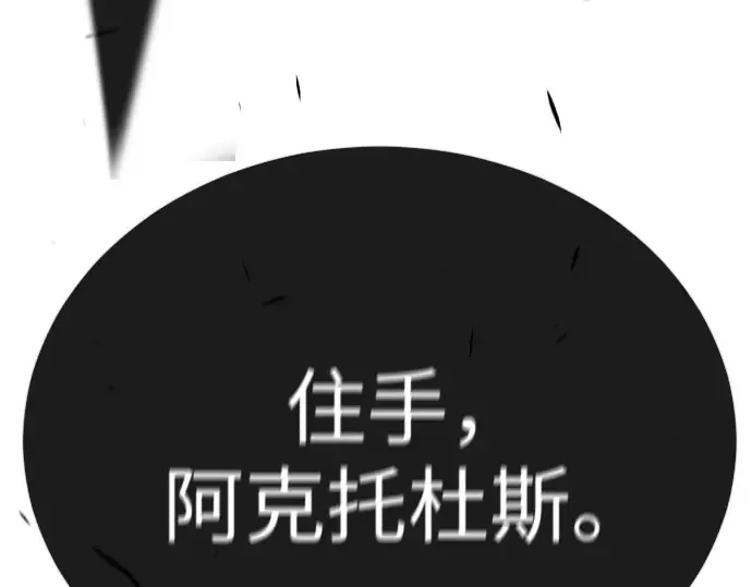 第二季 第76话 第223页