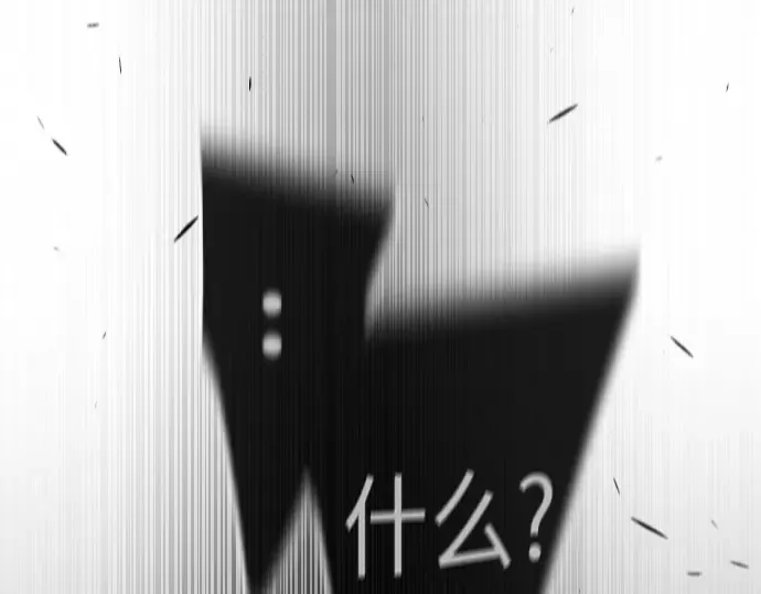 第二季 第76话 第226页