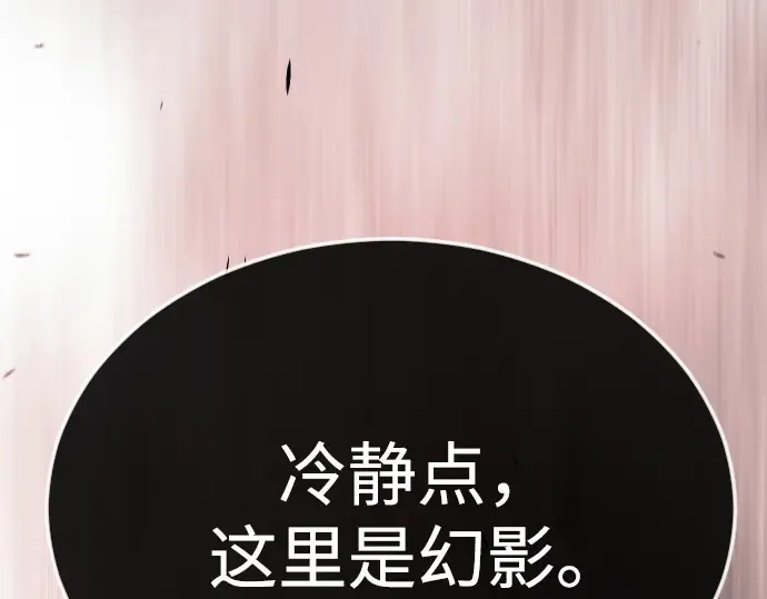 第二季 第76话 第230页