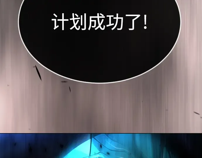 第二季 第76话 第234页