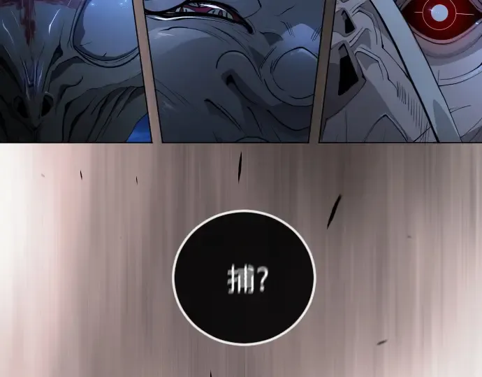 第二季 第76话 第238页