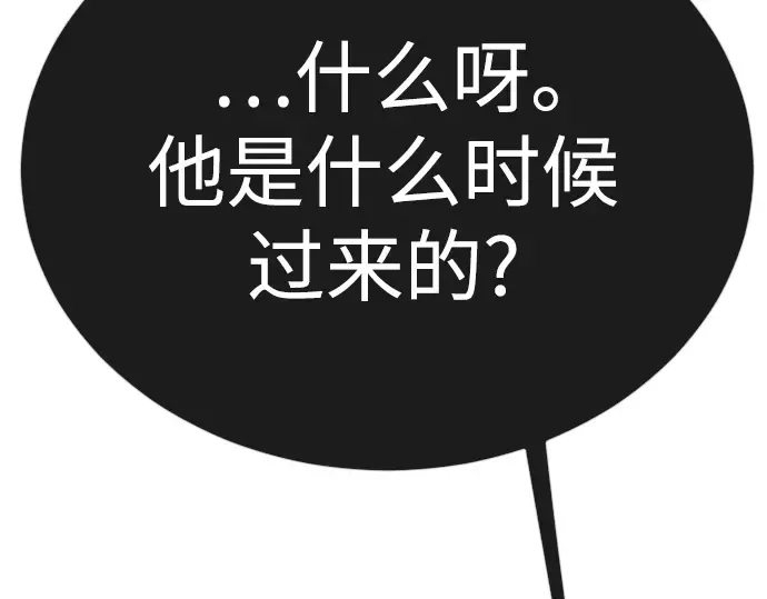 第二季 第76话 第247页