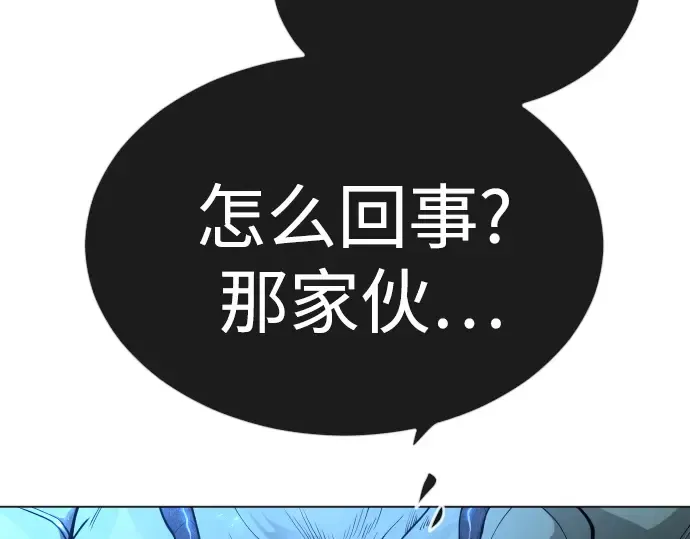 第二季 第76话 第252页