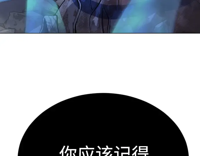 第二季 第76话 第259页