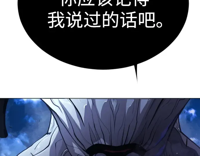 第二季 第76话 第260页