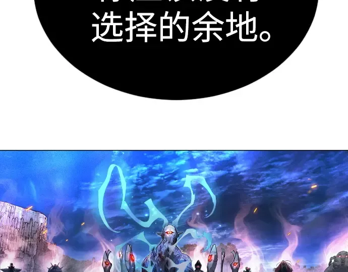 第二季 第76话 第267页