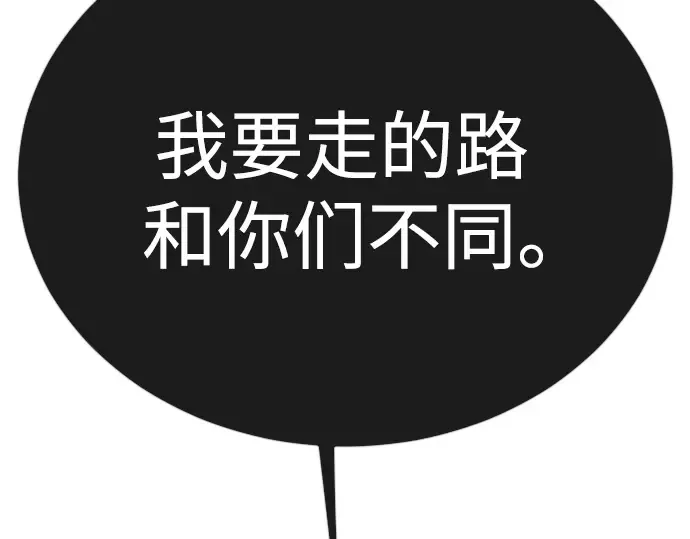 第二季 第76话 第273页