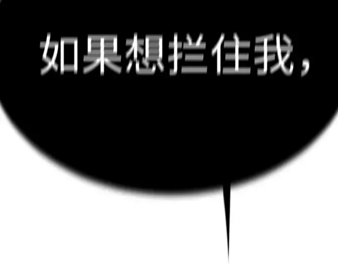第二季 第76话 第276页