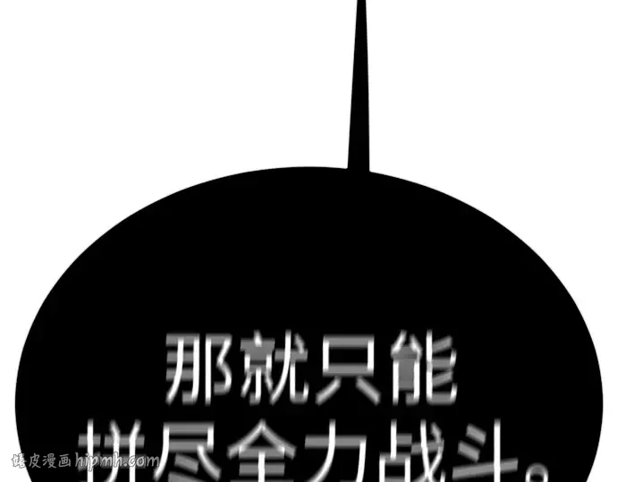 第二季 第76话 第280页