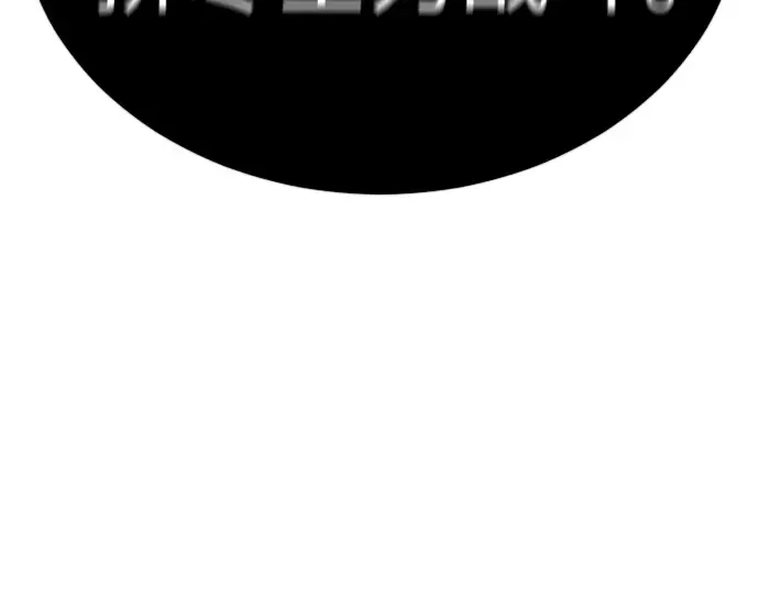 第二季 第76话 第281页