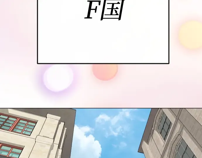 第二季 第76话 第301页