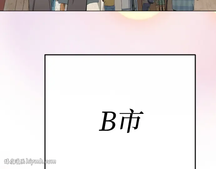 第二季 第76话 第304页
