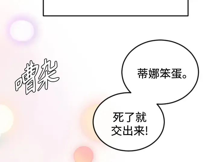第二季 第76话 第305页