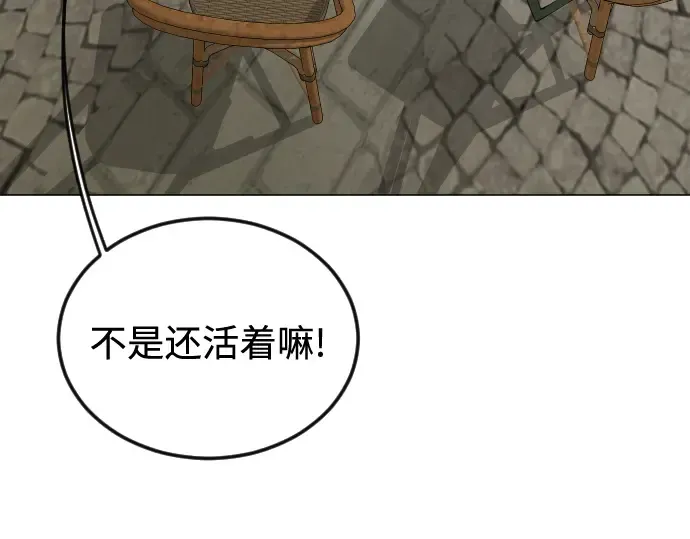 第二季 第76话 第308页