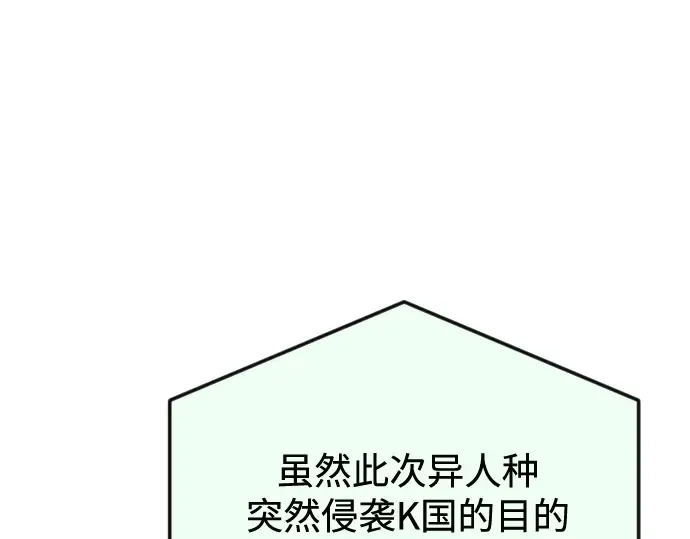 第二季 第76话 第309页