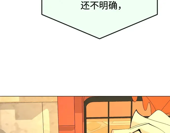 第二季 第76话 第310页