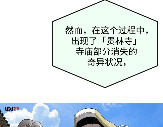 第二季 第76话 第314页