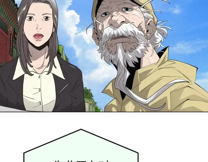 第二季 第76话 第315页