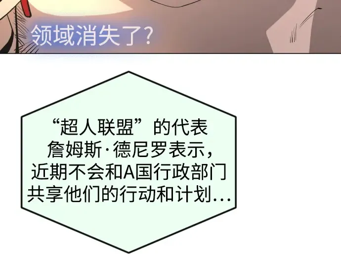 第二季 第76话 第318页