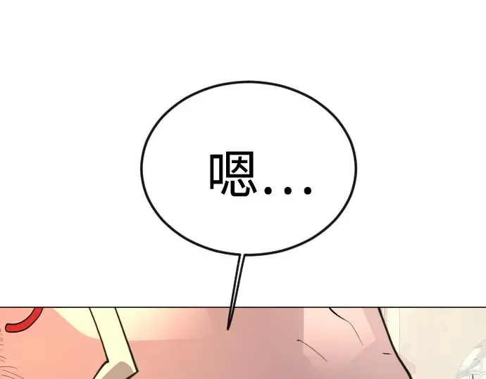 第二季 第76话 第319页