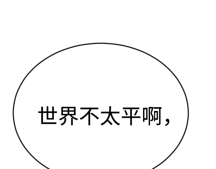 第二季 第76话 第321页