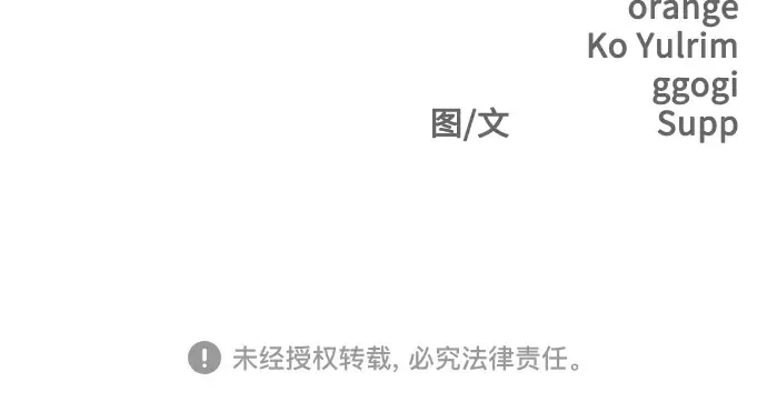第二季 第76话 第326页