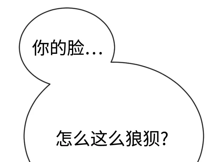 第二季 第78话 第346页
