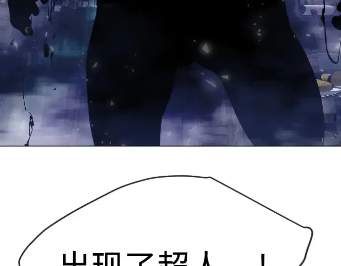 第二季 第79话 第22页