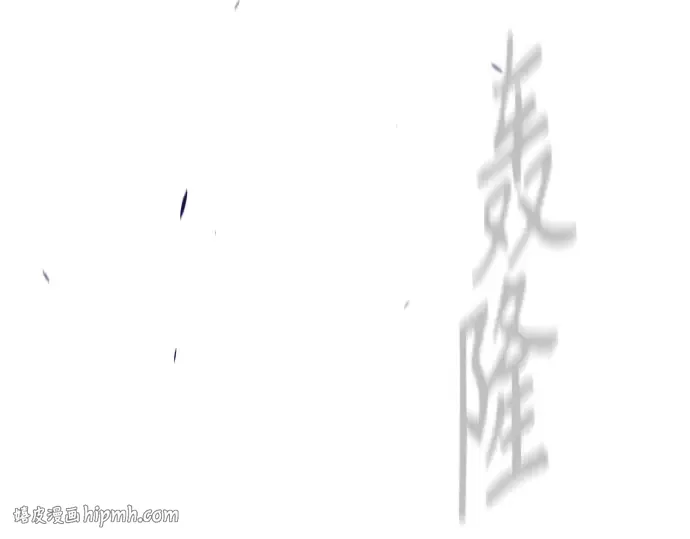 第二季 第83话 第8页