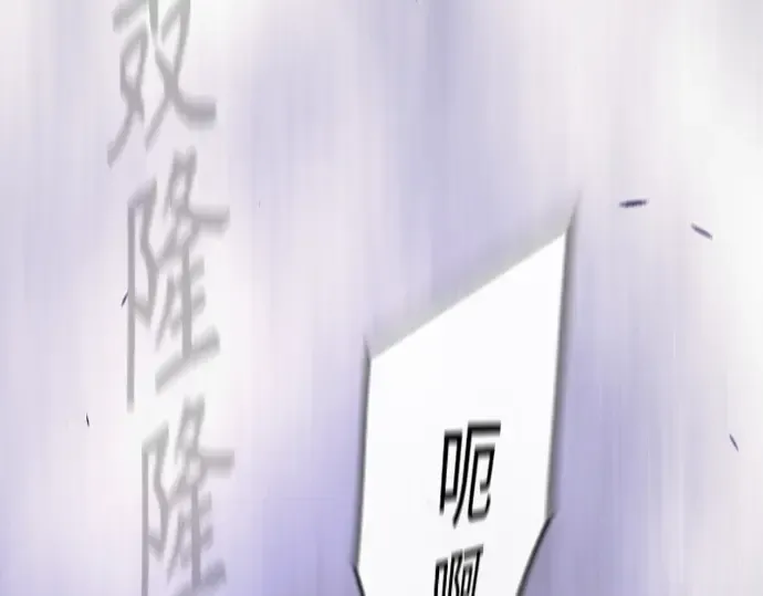 第二季 第83话 第12页