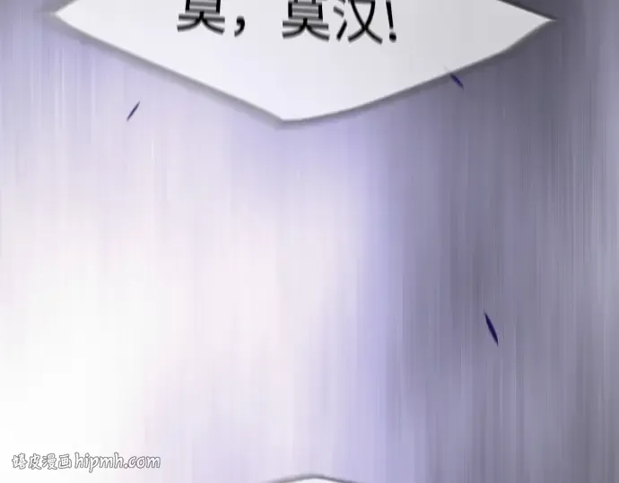 第二季 第83话 第16页