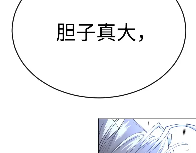 第二季 第83话 第36页