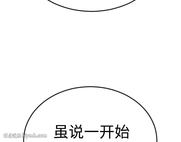 第二季 第83话 第40页