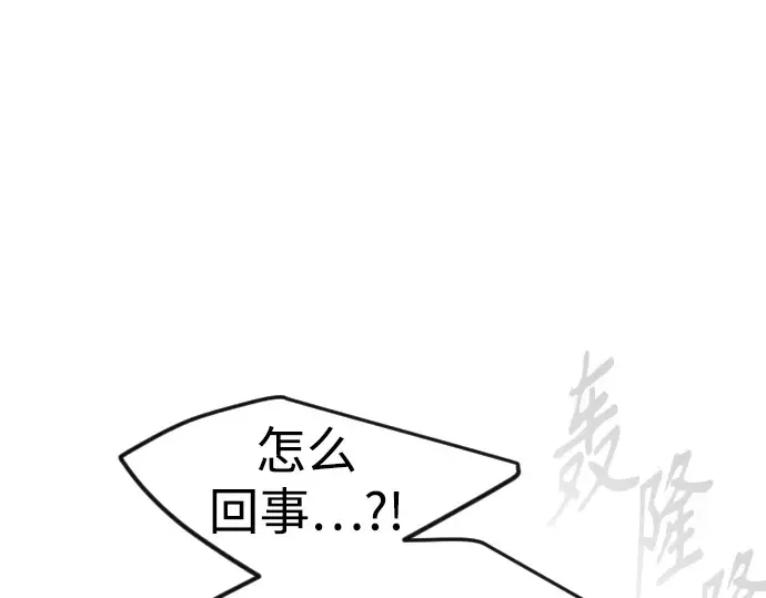 第二季 第83话 第45页