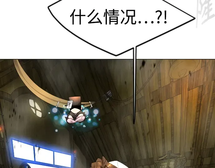 第二季 第83话 第46页