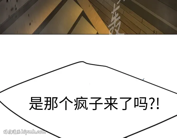 第二季 第83话 第48页
