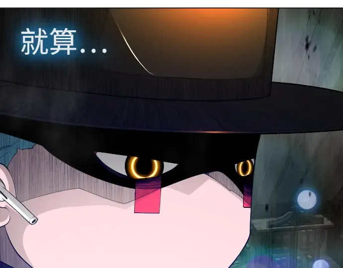 第二季 第83话 第50页