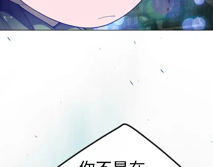 第二季 第83话 第51页